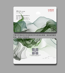 绿色名片