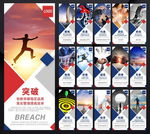企业展板