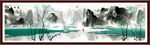 山水国画