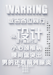立体字