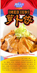 萝卜饺