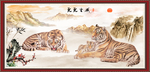 虎虎生威