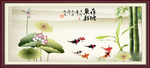 荷花九鱼图