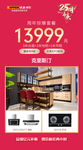 欧派 套餐 橱柜 全屋定制 微