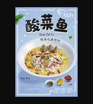 酸菜鱼