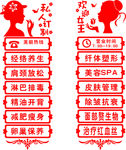 美容院玻璃门贴