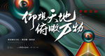 房地产