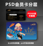 电影院VIP卡