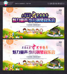 钢琴比赛