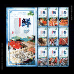 海鲜海报