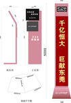 恒大翡翠豪庭