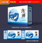 海鲜包装