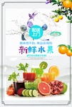 饮品海报