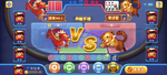 龙虎斗分层PSD
