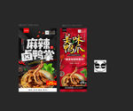 鸭掌