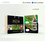 山珍包装盒设计