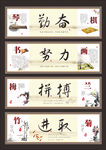 校园文化宣传