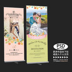 婚庆展架