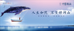 房地产 主画面 蓝色调 新中式