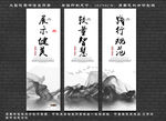 健美 体育标语 校园励志