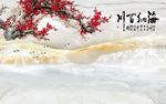 大理石纹背景墙