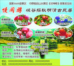 峡谷探秘明清古民居