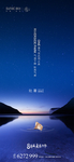 处暑
