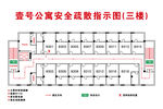 消防图 安全疏散图 建筑平面图