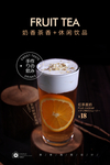 红茶盖奶