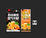 黄桃