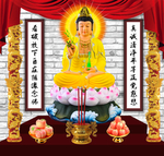 观音