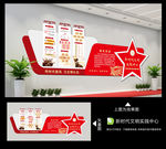 新时代文明实践中心