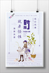 追求时尚