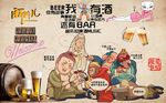 复古怀旧餐饮酒吧背景墙壁画