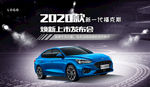 2020款福克斯