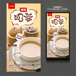 奶茶