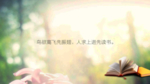 读书 桌面大图 阅读
