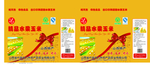 水果玉米包装