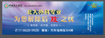 外科广告