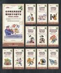 扫黑除恶