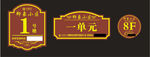 中国移动标准高清  异形单元贴