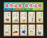 食堂文化米粒食堂