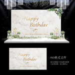 大理石生日宴会背景