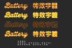 金字