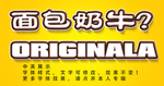 立体字