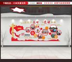 党员风采