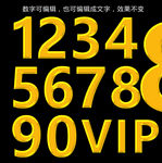 黄金数字