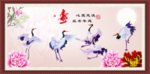 仙鹤