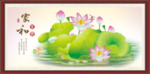 莲花
