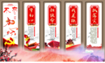 不忘初心 牢记使命 主题教育